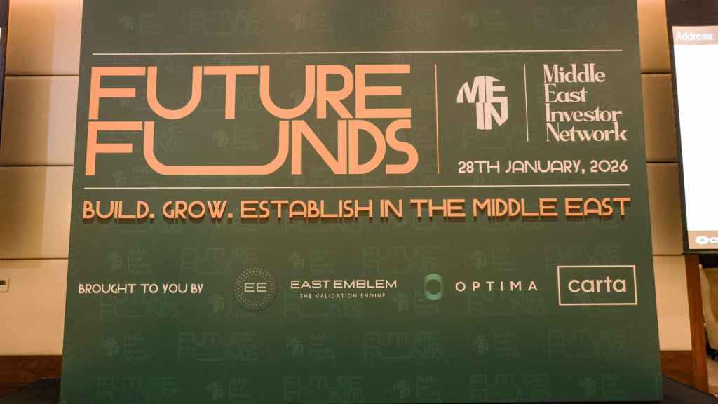 GSA Ventures at Future Funds: Key Takeaways from Our First Experience in Abu&nbsp;Dhabi